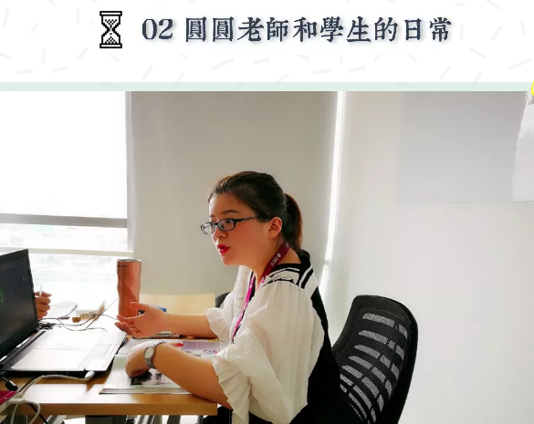 圆圆老师与你讨论花式提升雅思