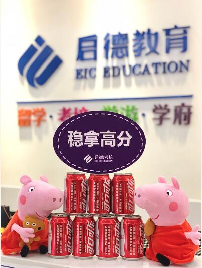 暑假早规划,你就是学霸! 暑假早规划,你就是学霸!
