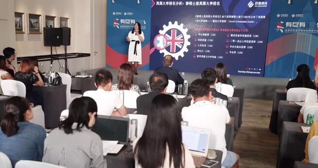 启德教育发布《启德2018英国留学报告》 启德教育发布《启德2018英国留学报告》