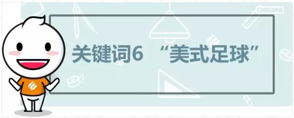 小白手册美国篇 小白手册美国篇