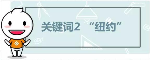 小白手册美国篇 小白手册美国篇