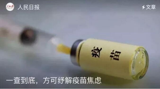 留学行前的接种，如何避开“长春长生”疫苗