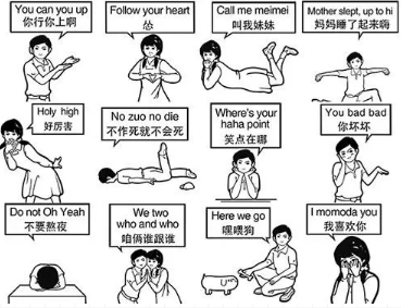 土土土土土味英语,了解一下! 土土土土土味英语,了解一下!