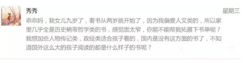 美国3到6年级的孩子, 在读什么书? 美国3到6年级的孩子, 在读什么书?