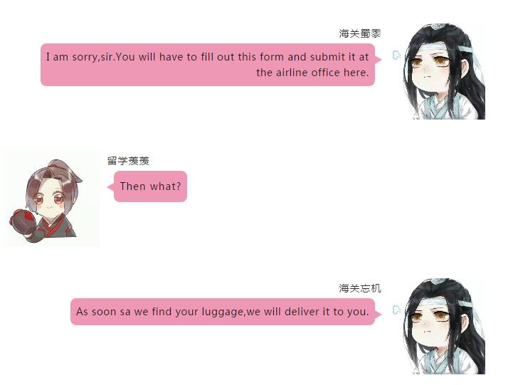 海外生存口语第一趴 | 老吓人的海关蜀黍 海外生存口语第一趴 | 老吓人的海关蜀黍