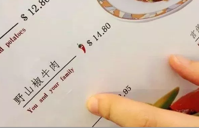 土土土土土味英语,了解一下! 土土土土土味英语,了解一下!