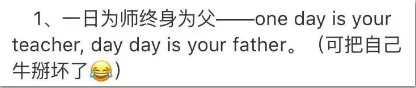 土土土土土味英语,了解一下! 土土土土土味英语,了解一下!