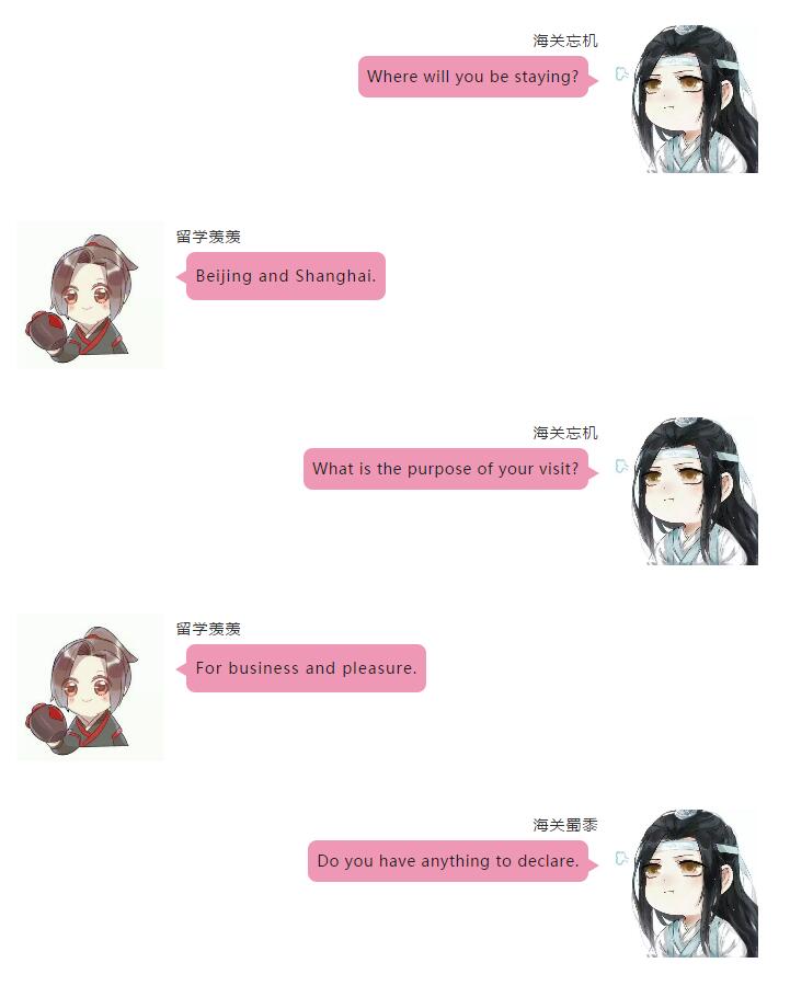 海外生存口语第一趴 | 老吓人的海关蜀黍 海外生存口语第一趴 | 老吓人的海关蜀黍