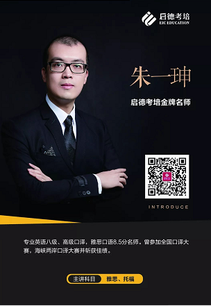 雅思8分到底是怎么炼成的 雅思8分到底是怎么炼成的