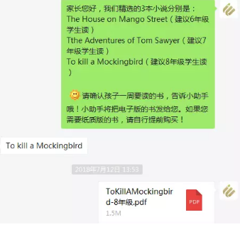 一周读完一本英文小说，写出两份book report！
