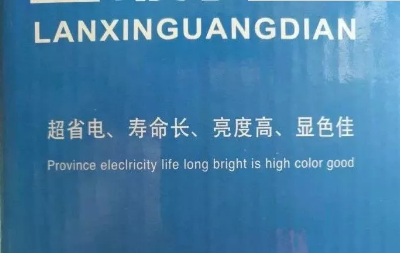 土土土土土味英语,了解一下! 土土土土土味英语,了解一下!