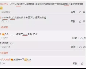 00后的逆天缩写丨90后赶不上时代了