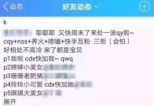 00后的逆天缩写丨90后赶不上时代了