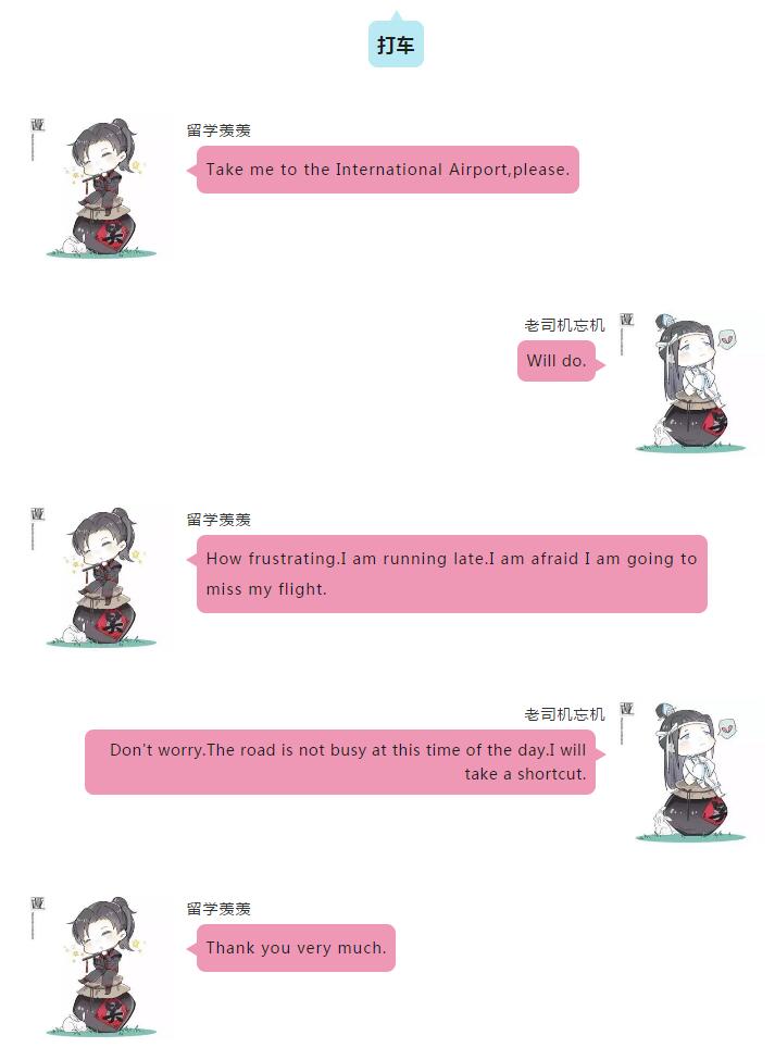 海外生存口语第二趴 | 问路篇 海外生存口语第二趴 | 问路篇