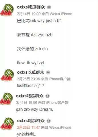 00后的逆天缩写丨90后赶不上时代了