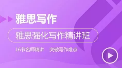 2018香港雅思考团集结号!破7秘笈 2018香港雅思考团集结号!破7秘笈