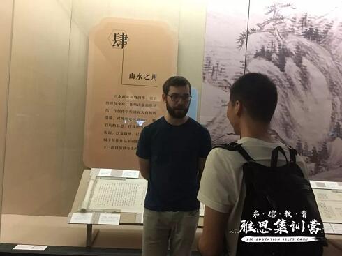雅思暑期集训营 雅思暑期集训营