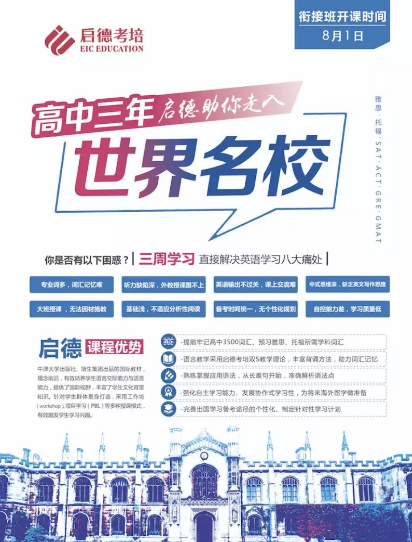 3天的时间,你能做出怎样的决定? 3天的时间,你能做出怎样的决定?