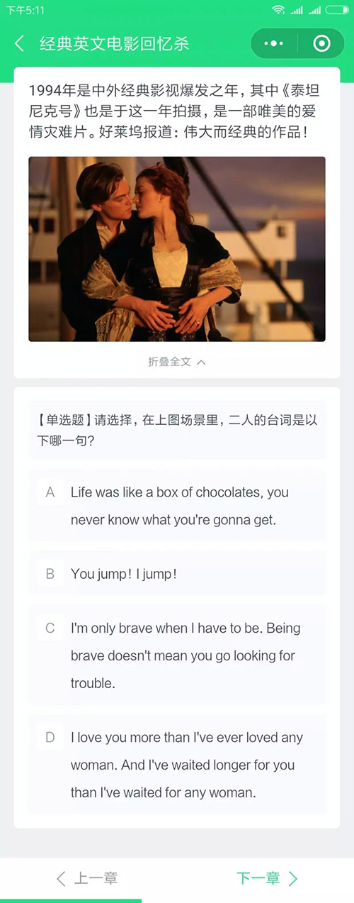 这样有趣的雅思暑假打卡营,你skr到了吗? 这样有趣的雅思暑假打卡营,你skr到了吗?