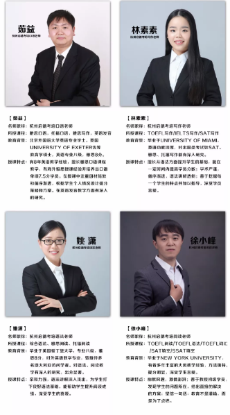 考培面对面,大咖来助阵! 考培面对面,大咖来助阵!