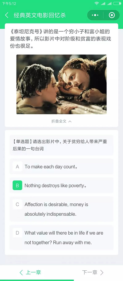 这样有趣的雅思暑假打卡营,你skr到了吗? 这样有趣的雅思暑假打卡营,你skr到了吗?