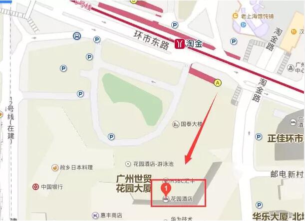 启德年中盛典 启德年中盛典