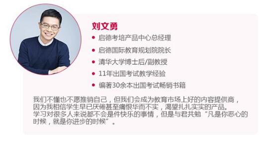 启德考培老师 启德考培老师