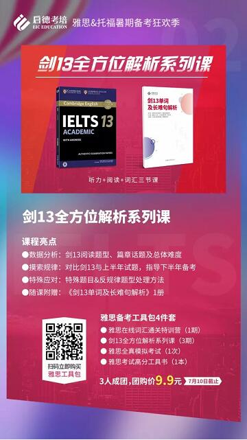 剑13全方位解析系列课 剑13全方位解析系列课