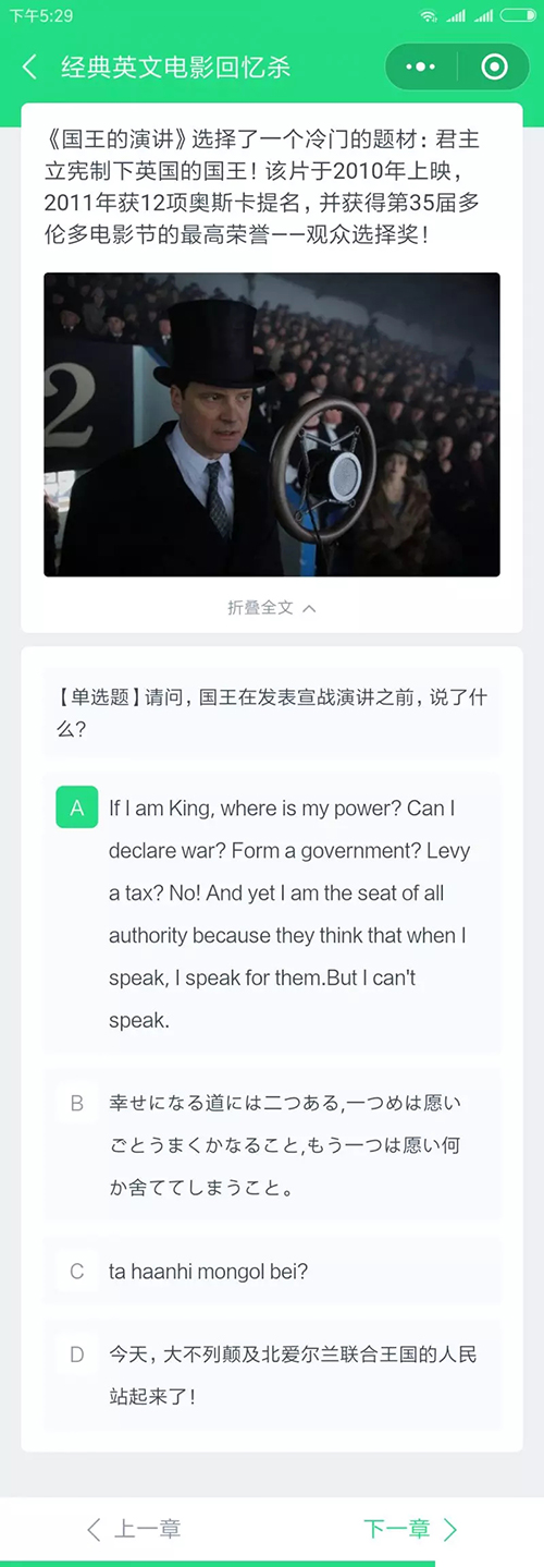 这样有趣的雅思暑假打卡营,你skr到了吗? 这样有趣的雅思暑假打卡营,你skr到了吗?