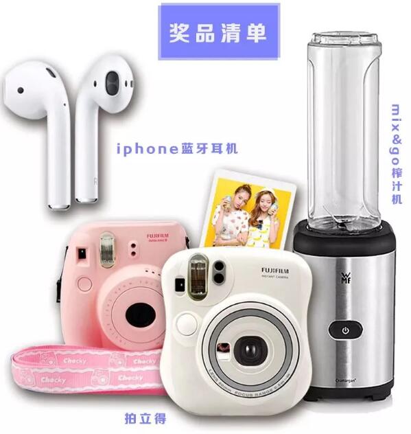 演讲比赛十强出炉豪礼等你带回家