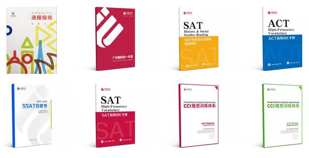 启德考培高效备考书籍 启德考培高效备考书籍