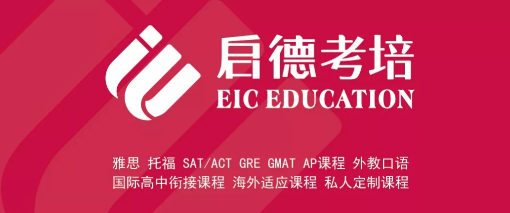 托福全真模考 托福全真模考
