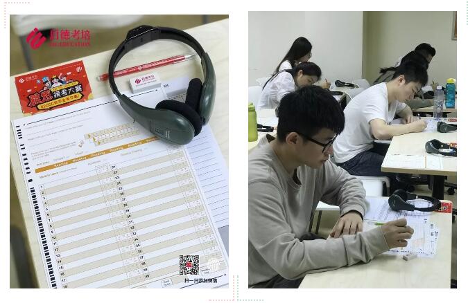 雅思全真模拟考试 雅思全真模拟考试