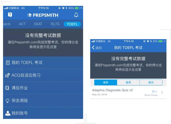 托福全真模拟考TPO54 托福全真模拟考TPO54