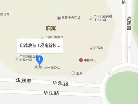 雅思暑假集训营 雅思暑假集训营
