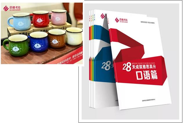 新传学子职业规划分享会 新传学子职业规划分享会