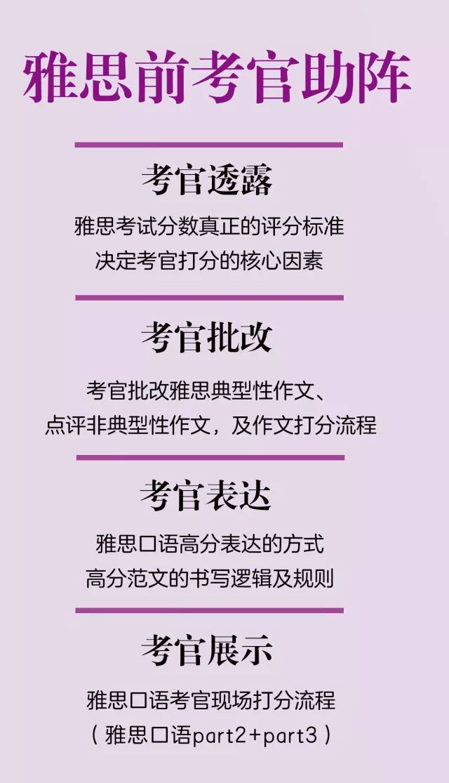 学霸都不会缺席的盛会 学霸都不会缺席的盛会