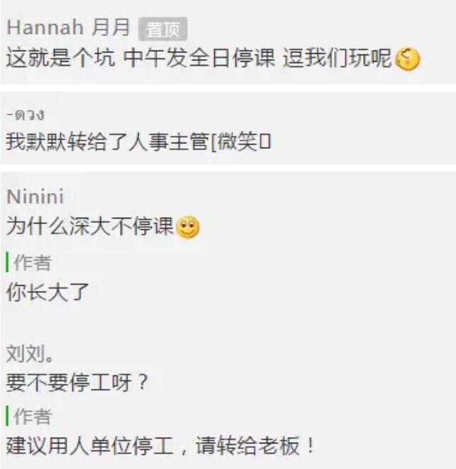 头脑王者争霸赛2.0,敢应战吗? 头脑王者争霸赛2.0,敢应战吗?