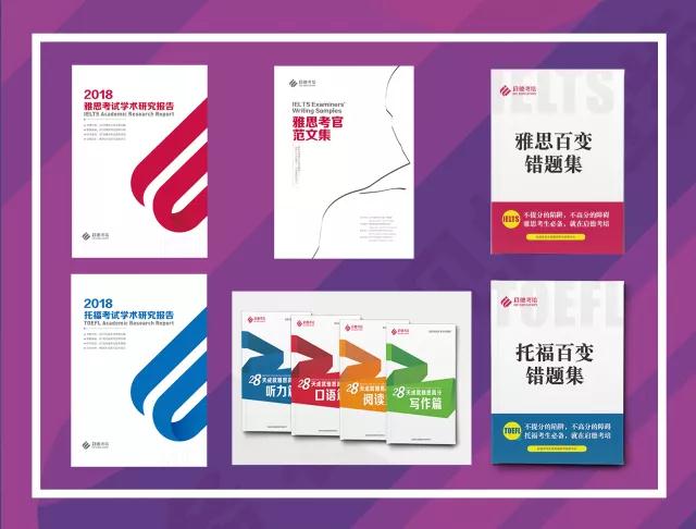 学霸都不会缺席的盛会 学霸都不会缺席的盛会