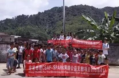 第40届启德国际教育展 第40届启德国际教育展