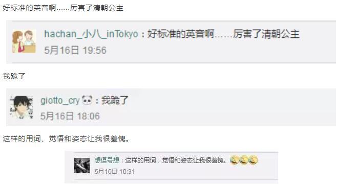 第三届启德留学考试嘉年华