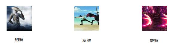 头脑王者争霸赛2.0,敢应战吗? 头脑王者争霸赛2.0,敢应战吗?