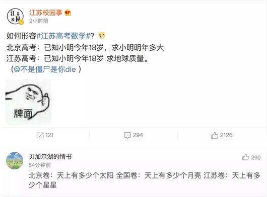 高考季升学金品课程 高考季升学金品课程