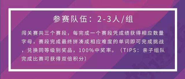 学霸都不会缺席的盛会 学霸都不会缺席的盛会