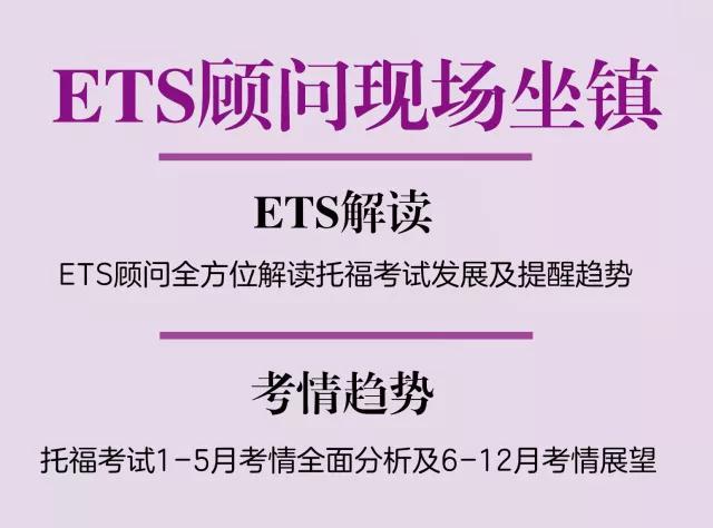 学霸都不会缺席的盛会 学霸都不会缺席的盛会