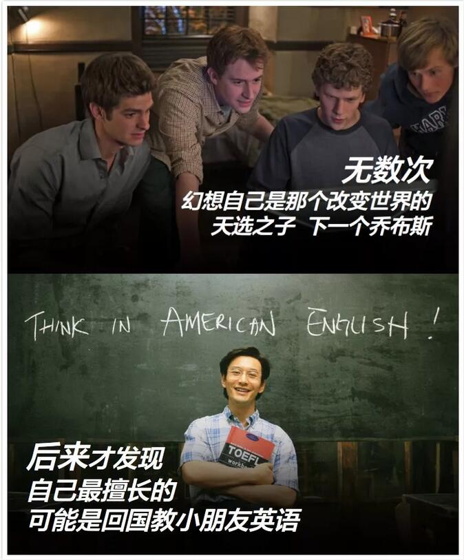 北美名校嘉年华