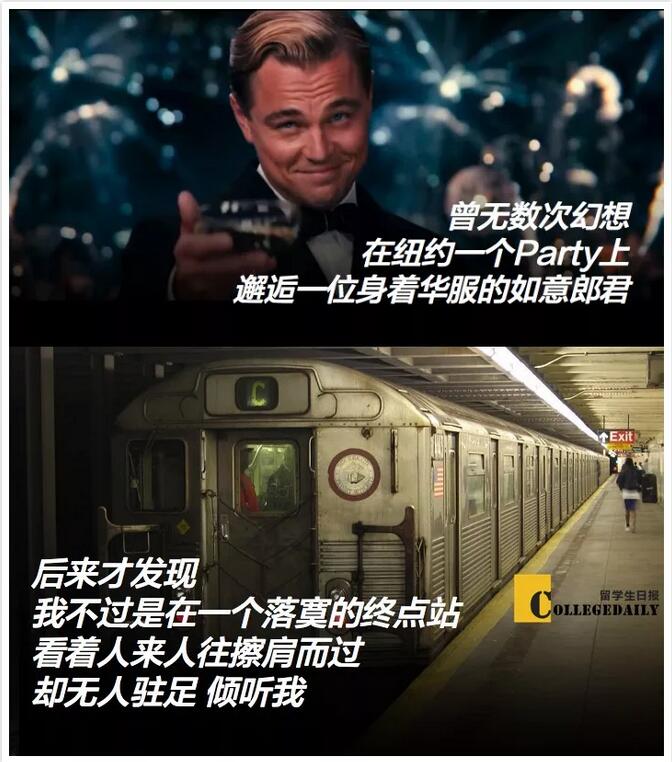 北美名校嘉年华