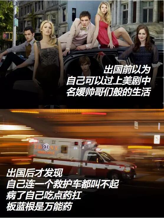 北美名校嘉年华