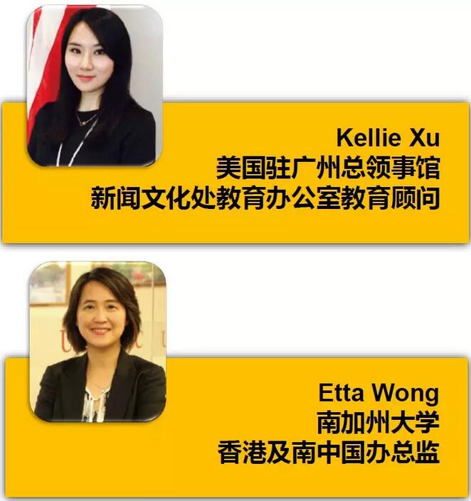 北美名校嘉年华
