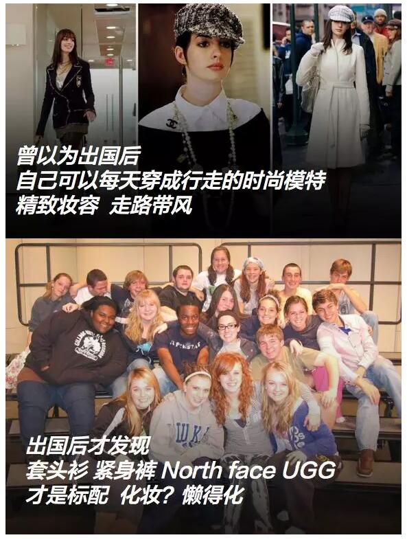 北美名校嘉年华